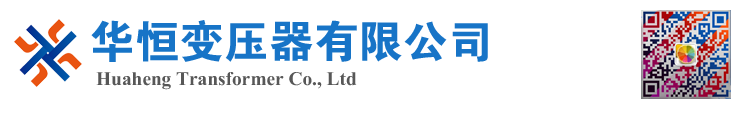 微山变压器厂家 电力变压器 油浸式变压器 价格 厂家 6300KVA 8000KVA 10000KVA S11 S13 SZ11 35KV  